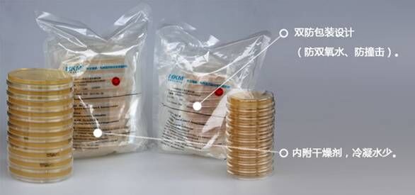 三層包裝平板培養(yǎng)基 三層包裝平板培養(yǎng)基