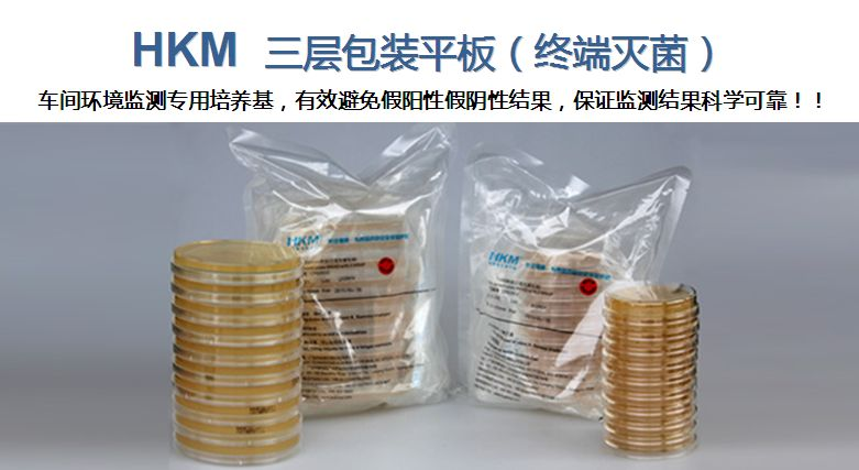 營(yíng)養(yǎng)瓊脂平板 營(yíng)養(yǎng)瓊脂平板