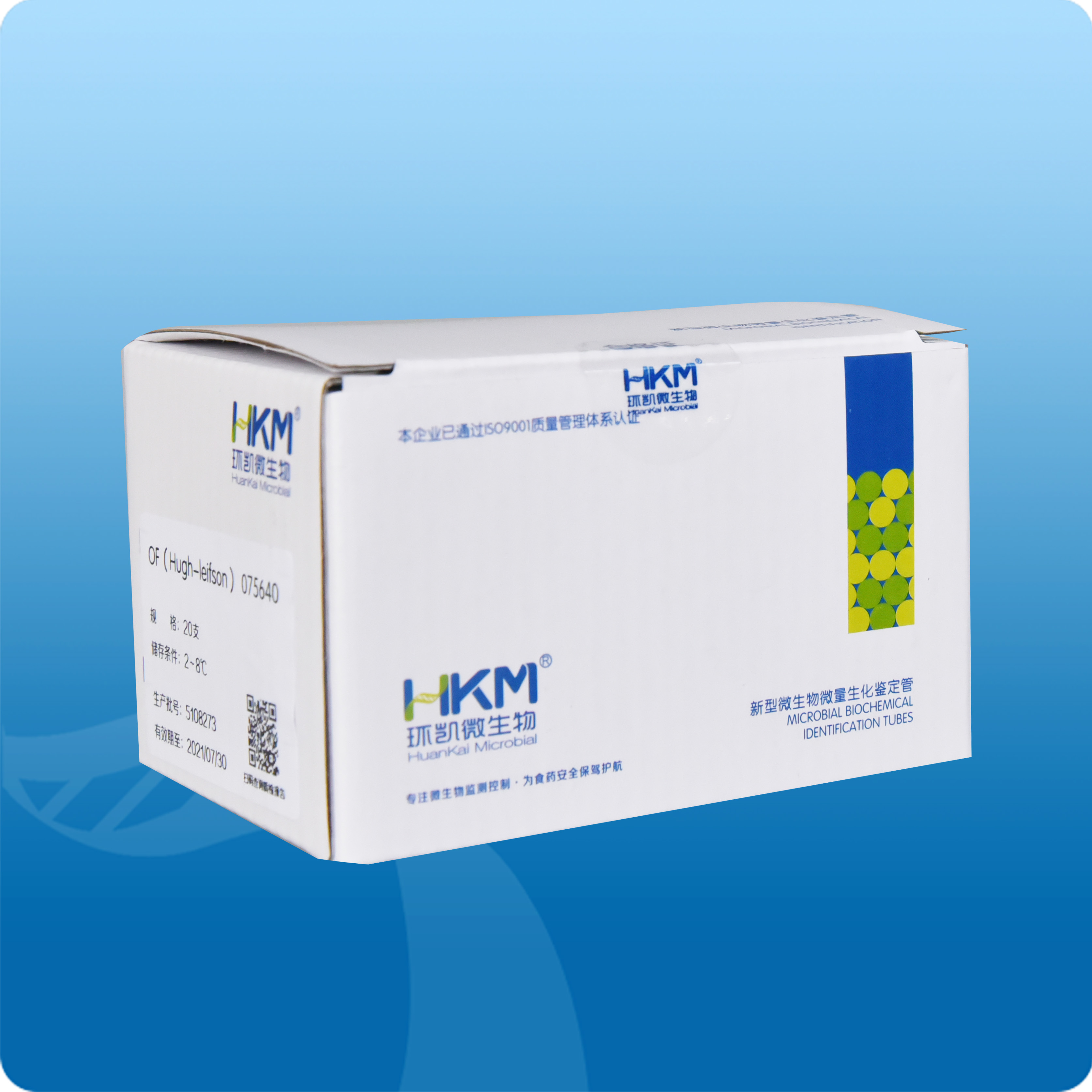 OF(Hugh-leifson)細菌生化鑒定管