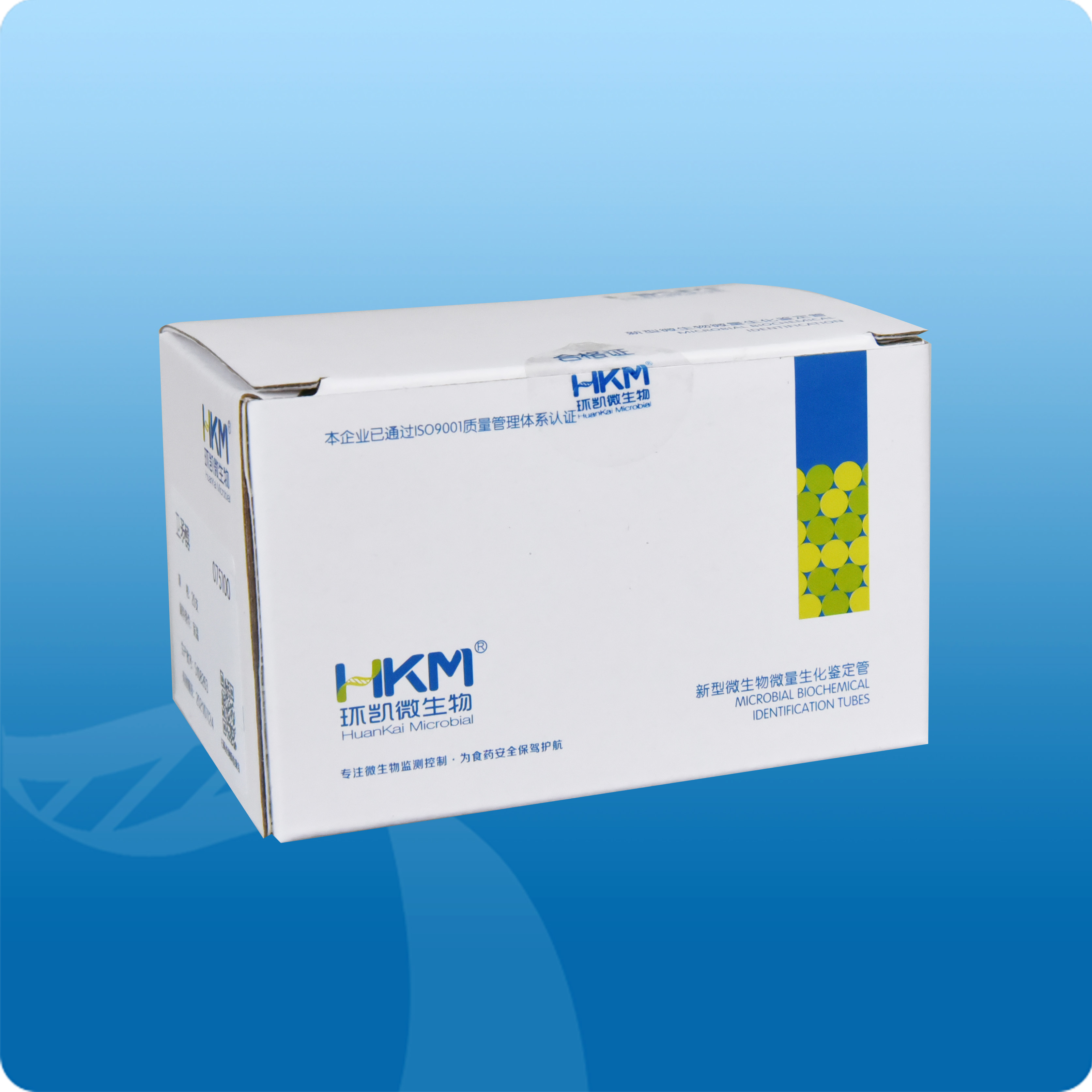 衛(wèi)矛醇生化鑒定管