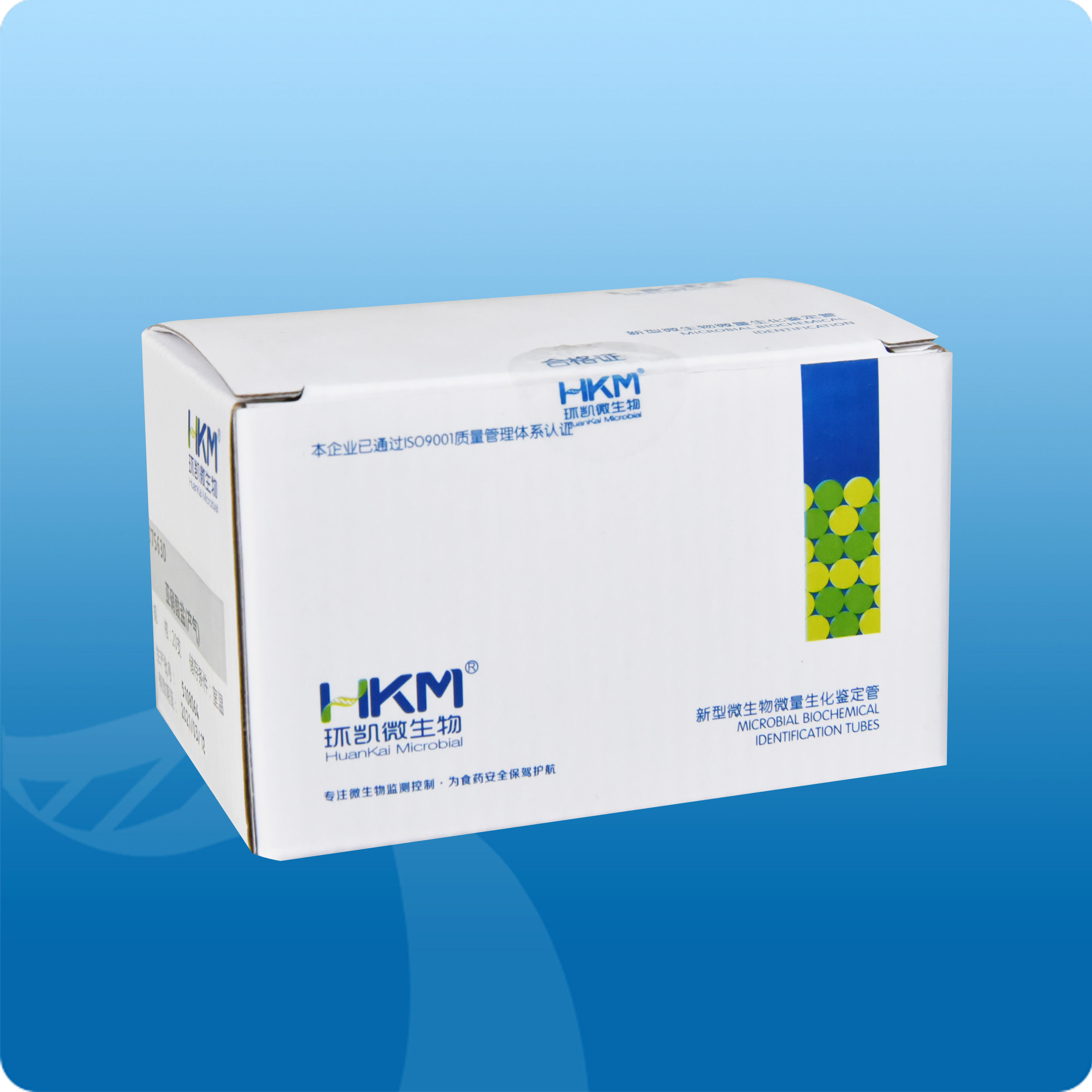 亞硝酸鹽(產(chǎn)氣)細菌生化鑒定管