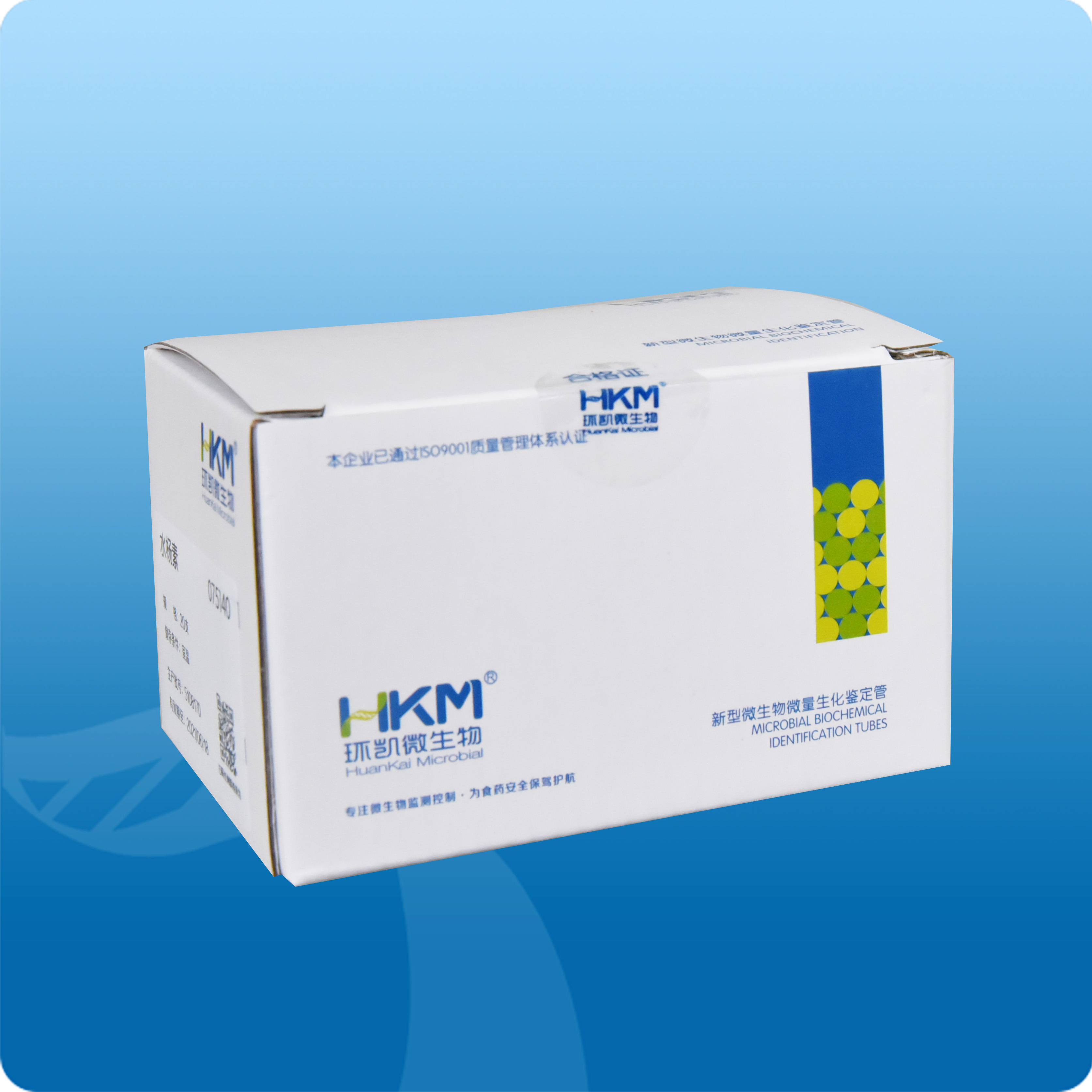 水楊素生化鑒定管