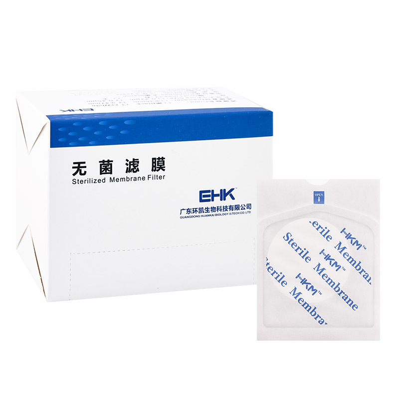 單片無菌微生物分析濾膜 Φ47mm×0.22μm  200片/盒