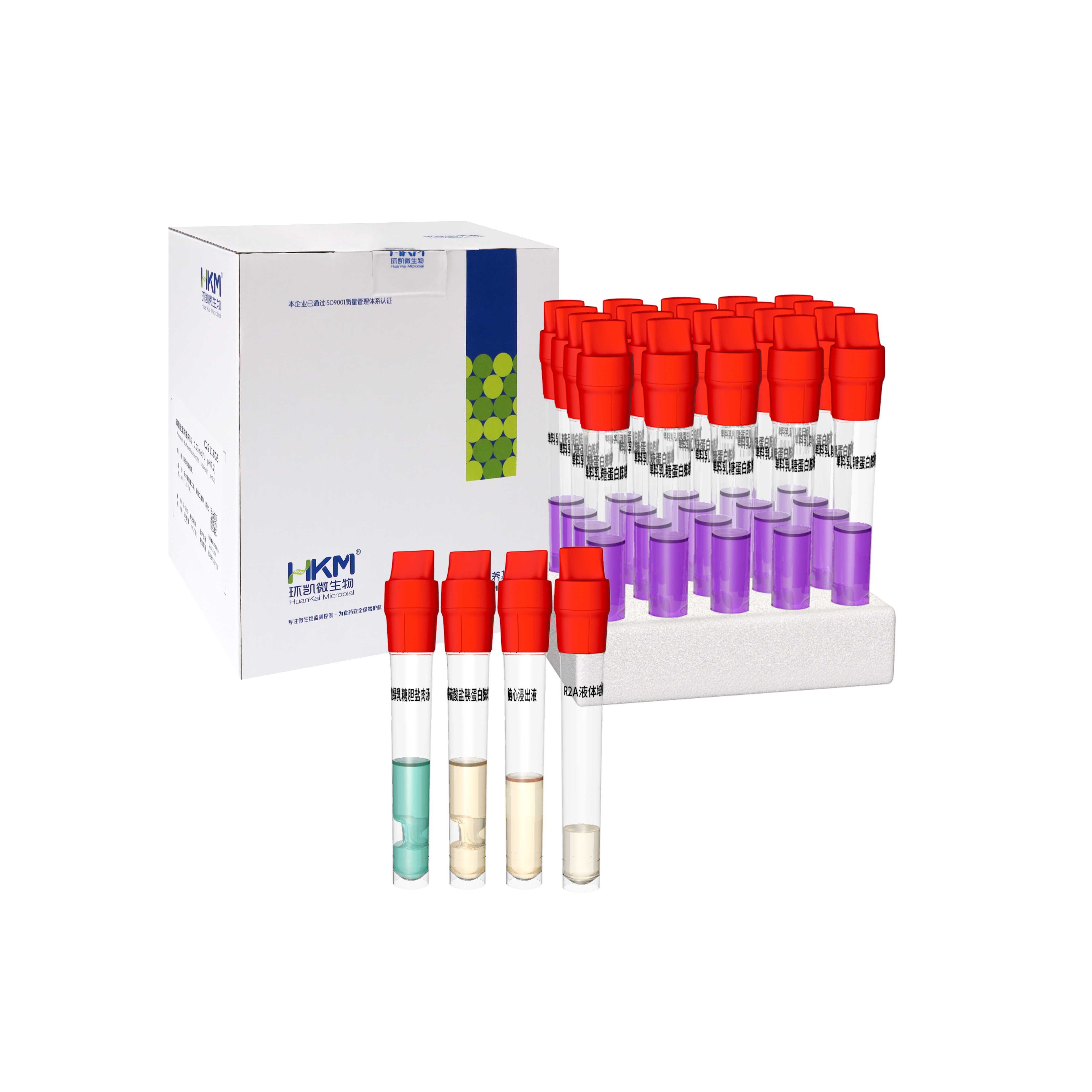 0.1%蛋白胨水(塑料試管) 9mL×20支