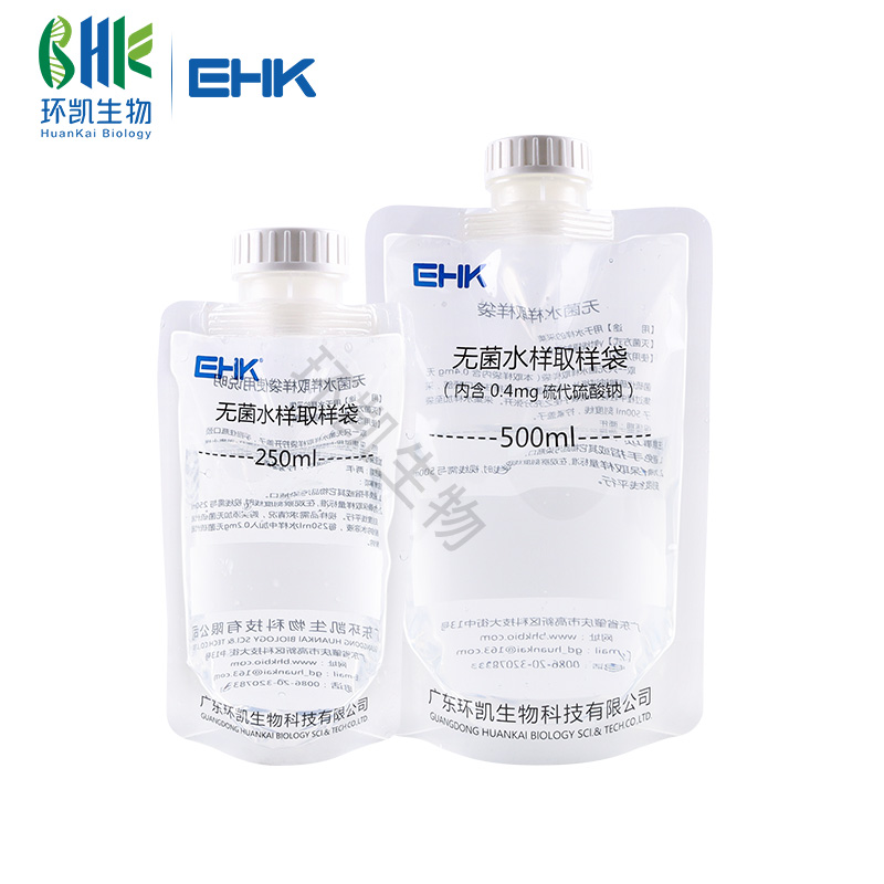 無菌水樣取樣袋（含硫代硫酸鈉）250ml 口徑33mm