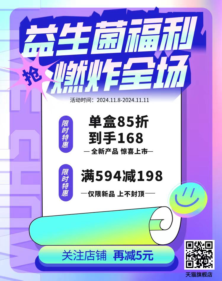 科環(huán)天貓旗艦店 科環(huán)天貓旗艦店